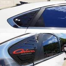 카이만 [올뉴K3] 카본스타일 C필러 스포츠 플레이트, 기아 올뉴K3