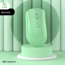 DFMEI 무선 2.4G 블루투스 듀얼 모드 충전 뮤트 마우스, 2.4G 배터리—그린