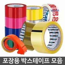투명박스테이프 강력접착 OPP제작 종이포장 로고비닐 택배테이프, 타입:경포장 40M 황색 50P