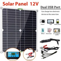 경기도태양광 태양광발전기태양광 발전 시스템 세트 듀얼 usb 콘센트 상자 12v 100a 컨트롤러 왜건 자동차개인용태양열, 200w