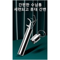 스테인레스 스틸 이쑤시개 휴대용 세트 구강 관리 치아 청소 도구 치아 선택기, 이쑤시개 3개 +치실+알루미늄 통