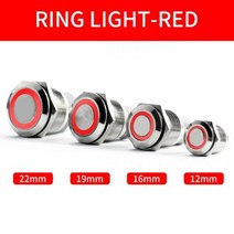 택타일 금속 푸시 버튼 스위치 방수 LED 12161922mm 순간 자기 잠금 자동 리셋 전원 기호, 없음, Red Circle+3-6V+22mm