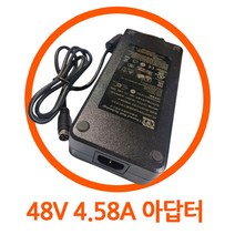 IEC 62368-1대응 고용량 아답터 어댑터 CWT 48V4.58A / KPM220S-VI(6등급)