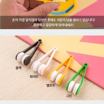 HOME 휴대용 선글라스 안경 닦이 판촉 도매 선물