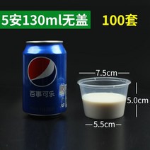 플라스틱밀폐용기 .국담기 용기 테이크아웃 포장 국그릇 뚜껑포함 밀봉 산모 도시락 마멀레이드 아이디어 케이스 300m, T06-D55-130ml광배 덮개없음-100개