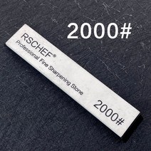 칼연마 RSCHEF전문 빅 숫돌 나이프 샤프너 광택 약간 고정 각도 연마 연삭 워터 스톤 3000, [21] 2000