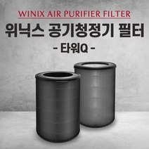 위닉스 공기청정기 AGN335-K0 필터 타워 Q 국산 외 H13, 1개, 001.헤파 탈취 세트 (기본형)