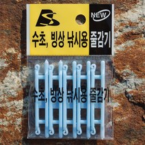 성동 수초 빙상 원터치 줄감기 5입