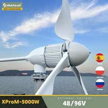 발전기 소형 태양광 캠핑용 5000W 3000W 2000W 풍력 터빈 전체 세트 48V 96V 프리 에너지 풍차 MPPT 컨트롤러 인버터 포함, 48V+5000W
