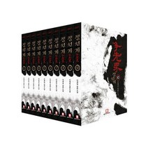 밀크북 쟁선계 1 10 상 세트 전10권, One color | One Size@1