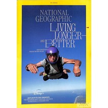 National Geographic Usa 2023년1월호 (내셔널 지오그래픽 미국판) - 당일발송