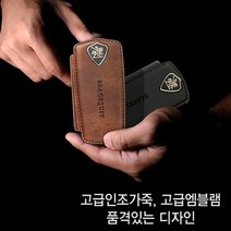 [KT알파쇼핑]an블랙슈트 스마트 키 케이스 열쇠지갑 차량용키지갑