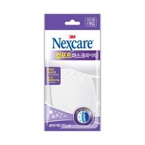 3M 넥스케어 컴포트 마스크(화이트)
