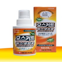 모기 기피제 진드기기피 만능모기기피제 민트향 50ml