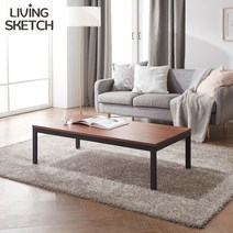 [리빙스케치]루칼 1200 좌식책상 소파 거실테이블 국내제작 제주도 배송협의, 1200네츄럴