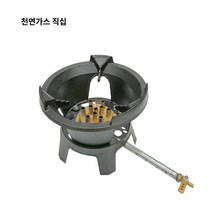영업용 가스버너 화구 1구 식당 중식 화력, V.액세서리 설명서 천연 가스 직경 32CM
