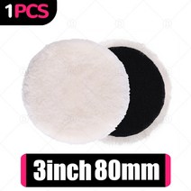 휠복원 3 인치 75mm 사포 샌딩 디스크 금속 자동차 휠 복원 샌딩 연마 도색용품, 울 패드, 3인치
