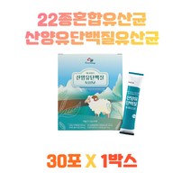 에너데이 산양유단백질앤유산균30포 산양유단백분말 프락토올리고당 유당 제인산칼륨 글리세린지방산에스테르 22종혼합유산균 엘아르지닌 산화아연 효소처리스테비아 비타민미네랄믹스 엽산 가제리, 1박스