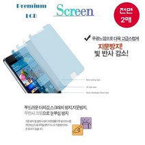 갤럭시 온7프라임 필름 G611 (2매) 무광코팅(매트) 지문 방지 액정 보호 핸드폰 휴대폰 스마트폰, 2매