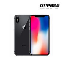아이폰X 64GB/256GB 공기계 중고폰 자급제 A1901 책임환불제, 가성비 좋은 A급, 64GB, 색상랜덤(빠른출고)