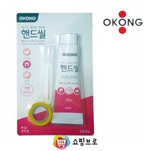 오공 곰팡이방지 실리콘 실란트 핸드씰 100ml 창틀 창문 장판 샷시 욕실 주방 씰링, 투명