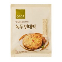 [우리집]맷돌로 갈아 부친 녹두 빈대떡 (360g) 간편식 아침대용 캠핑 자취생 간단식사 맛있는한끼 ORGA 1개 2개 3개 4개 5개 6개 7개 8개 9개 10개 11개 12개, 30개