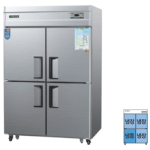 그랜드우성 CWS-1243RF 영업용냉장고 업소용냉장냉동고 45박스(냉동1냉장3), 내부스텐(아날로그)
