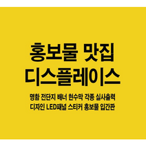 배너 출력 서비스 (디자인 원본파일 고객 제공에 한함), 디자인 편집) 이미지 편집