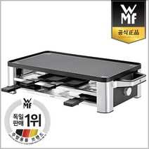 [WMF] 로노 라끌렛 그릴