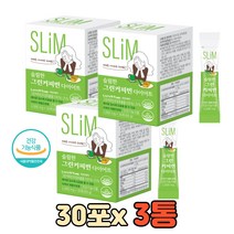 아르지닌 네슬레원두 식약처인증 커피빈다이어트 락토테미 클로로겐산 건강커피 생원두 그린커피빈 커피 아이스아메리카노 독소배출 아메리카노 디카페인 생두가루 커피다이어트