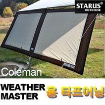 [I∃9] 콜맨 웨더마스터 용 타프어닝) 천막 타프 야외품 캠프 타프라이너 그늘막 캠핑품 텐트_fθ4190EA, θ본상품θ, 옵션무[#@$]
