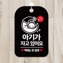 대문용 수동 나이트랏지 철문용 잠금장치 현관문보조키 주택보조키 특수보조키 기계식보조키 보조잠금장치