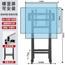 삼텐바이미 거치대 이젤형티비 거치대 모니터 화이트 벽걸이형 천장형, 26-55인치 풀리 가로 세로 설치 가능