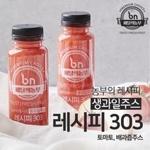 무설탕토마토주스 TOP 가격비교