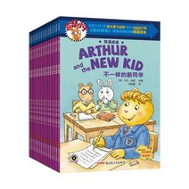 [국내]스텝인투리딩아서18권 영어원서 ArthurStepInto