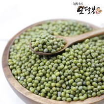 오곡밥1kg 구매가이드 후기