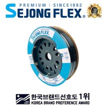 세종플렉스 우레탄튜브호스 흑색 4mmx2mmx100M 유공압 공구용품 다용도 에어호스부품, 우레탄튜브호스(흑색)4mmx2mmx100M, 1개