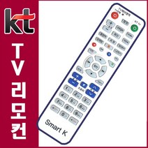 KT 올레 스카이라이프 쿡TV IPTV 셋톱박스 리모컨