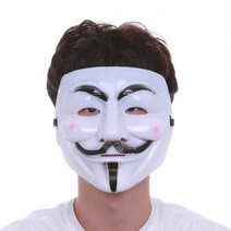 브이포벤데타 가면 화이트 파티 집회 어나니머스 소품, 단품