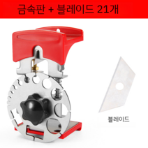 폐전선 탈피기 전선 케이블 피복제거 까는기계 자동 수동 와이어 스트리퍼 수동 와이어 스트리핑 기계 폐 구리 와이어 및 케이블 손으로 잡아 당겨진 와이어 스트리퍼 가정용 필링 및, 스트리퍼 스테인리스 스틸 릴 + 21 블레이드
