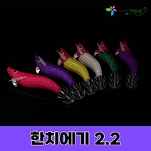 인터맥스 한치 에기 2.2호 제주 루어 낚시 이카메탈 슷테 오모리그 한치낚시 오감피싱, 한치에기 2.2호(레드헤드)