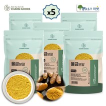 JAU 진도 울금 가루 국내산 울금 분말, 500g, 5팩