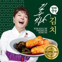 자연맛남 [김수미김치] 김수미 국산 김치 더프리미엄 알타리 총각김치 2kg, 1