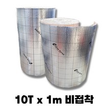 PE 폼 열반사 단열재 10T 1M 비접착 결로방지