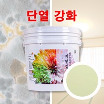 천연 단열 페인트 자연정원 항균 곰팡이 결로 방지 베란다, 그린, 12kg