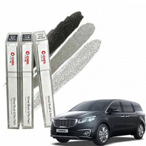 올뉴카니발 타이어 휠 도색 펜 사포, 크롬