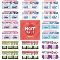 Dr. Green Pure 안심하고 사용하는 항균력99.9% 항균 소독물티슈 BEST 슈퍼세일, 항균세정티슈30매(24팩)