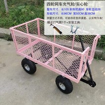 농업용운반차 운반기 전동 리프트 다목적 리어카 가정용카트 4륜트레일러 평판카트, 미디엄  96*50*38 에어휠 송풍기