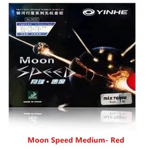 탁구 탁구라켓 선수용탁구라켓 Yinhe-Moon Max Tense 라켓 스폰지 공장 튜닝 핍스 고무 갤럭시 문, [03] Speed Medium Red