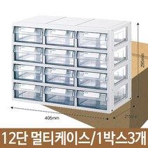 ileum쇼핑^^m12단 멀티케이스 문구 생활 용품 소형 정리함 서랍함 소품 보관 소품함 투명함 수납medi^^, ab^선택없는